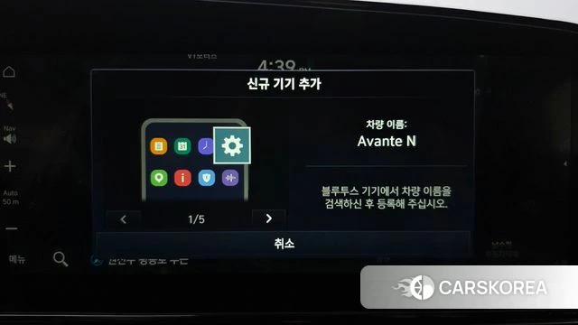 Hyundai The New Avante (CN7) id 4980099 из Кореи 24