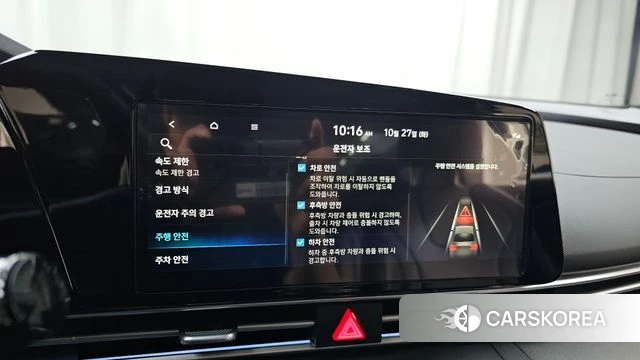 Hyundai The New Avante Hybrid (CN7) id 5039721 из Кореи 24