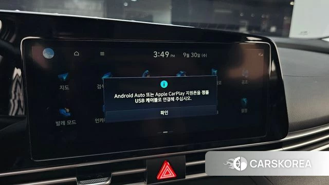 Hyundai Avante (CN7) id 4929077 из Кореи 24