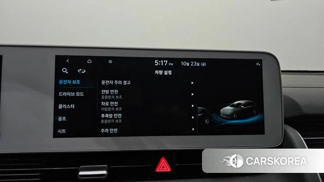 Hyundai Ionic 5 id 5027403 из Кореи 24