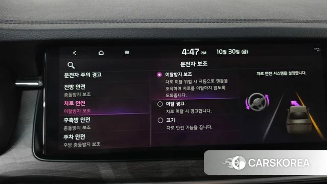 Kia K7 Premier id 5060701 из Кореи 24