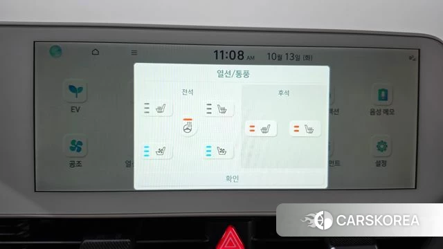 Hyundai Ionic 5 id 4981343 из Кореи 24