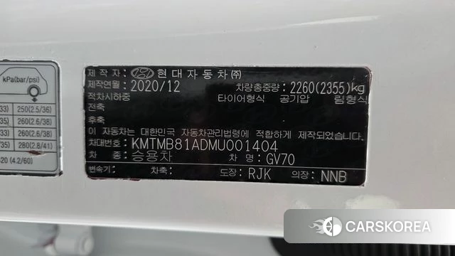 Genesis GV70 id 5022951 из Кореи 24