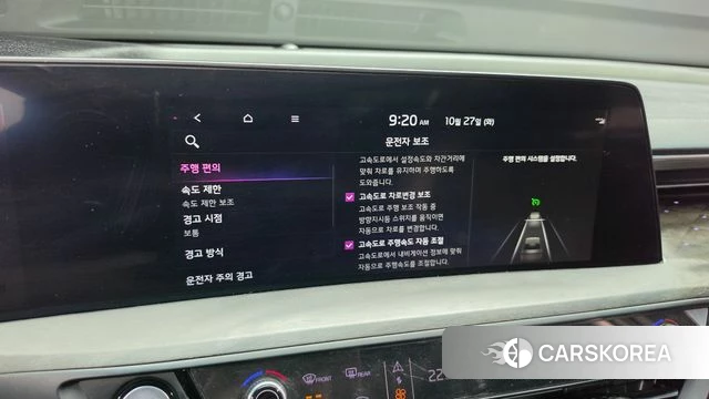 Kia K8 Hybrid id 5040416 из Кореи 24