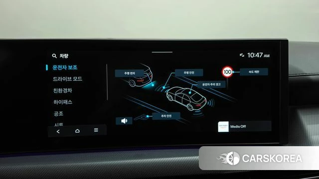 Hyundai Sonata D Edge Hybrid (DN8) id 4949828 из Кореи 24