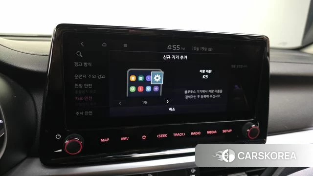 Kia The New K3 2nd generation id 5003281 из Кореи 24