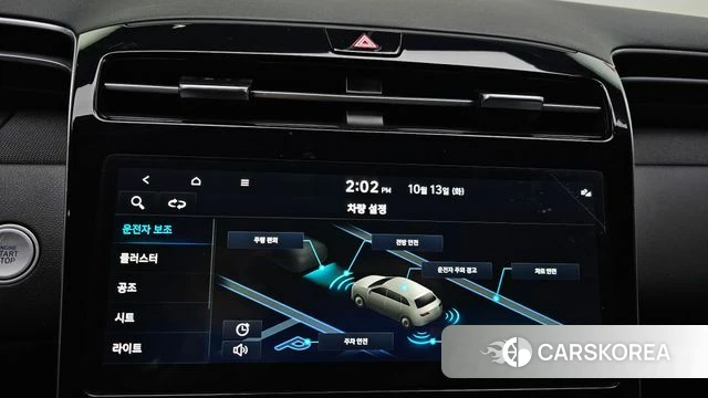 Hyundai Tucson (NX4) id 4981747 из Кореи 24