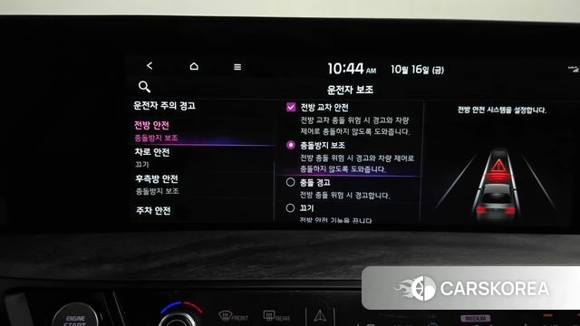 Kia K8 Hybrid id 4997453 из Кореи 24