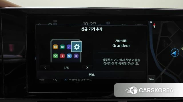 Hyundai The New Grandeur IG id 4992956 из Кореи 24
