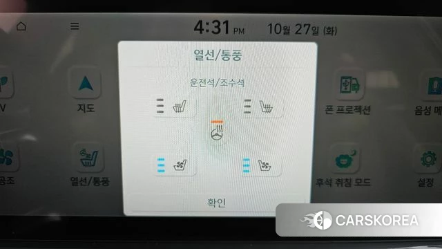Hyundai Ionic 6 id 5039217 из Кореи 24