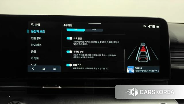 Hyundai Kona Hybrid (SX2) id 4833909 из Кореи 24