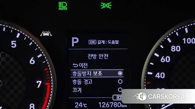Hyundai The New Avante AD id 4982880 из Кореи 24