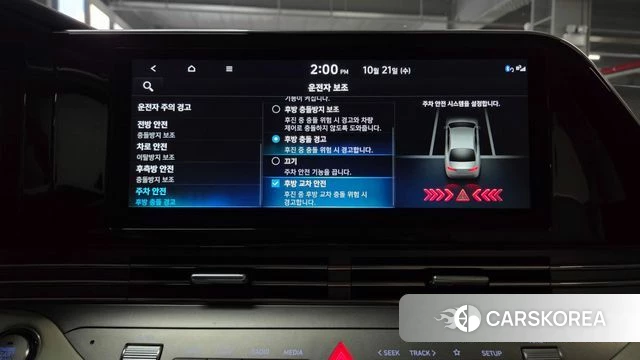 Hyundai The New Grandeur IG id 5017820 из Кореи 24