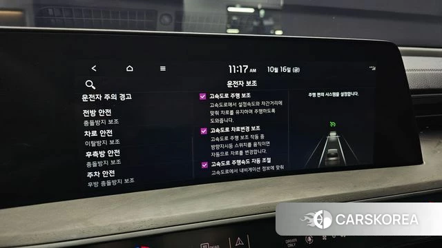 Kia K8 Hybrid id 4995917 из Кореи 24