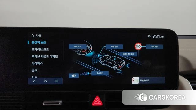 Hyundai The New Ionic 5 id 4862946 из Кореи 24