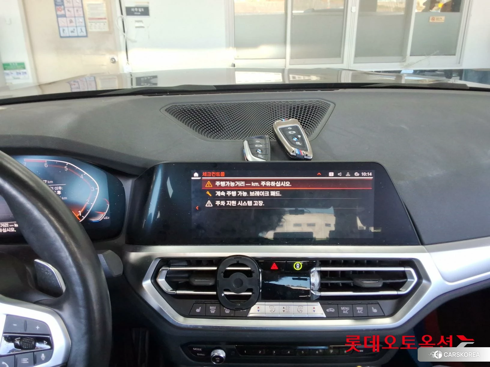 BMW  320i id 4989971 из Кореи 24