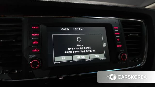 Kia The New Carnival id 5035938 из Кореи 24