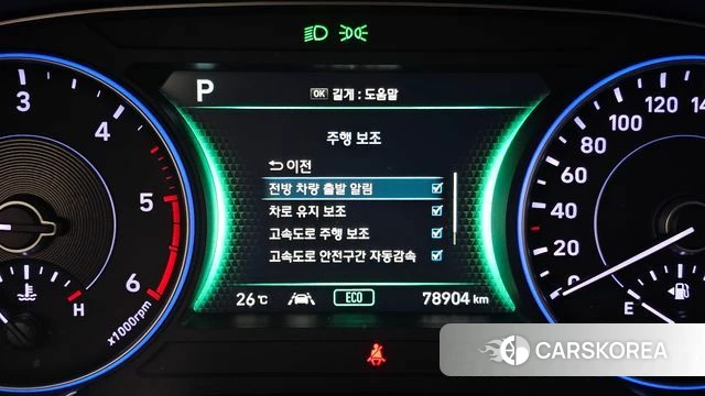 Hyundai Palisade id 4794768 из Кореи 24