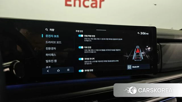 Hyundai Santa Fe (MX5) id 5039251 из Кореи 24