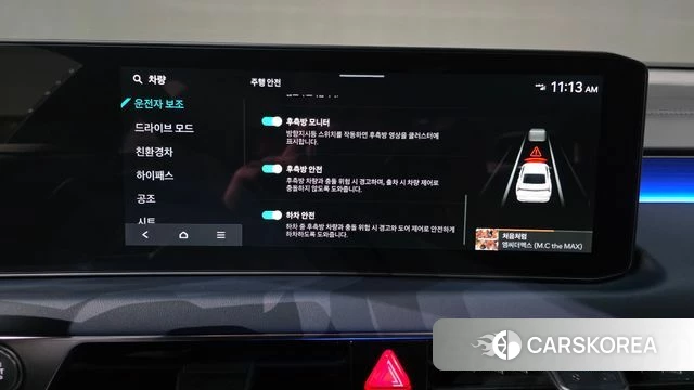 Kia The New K8 Hybrid id 5032822 из Кореи 24