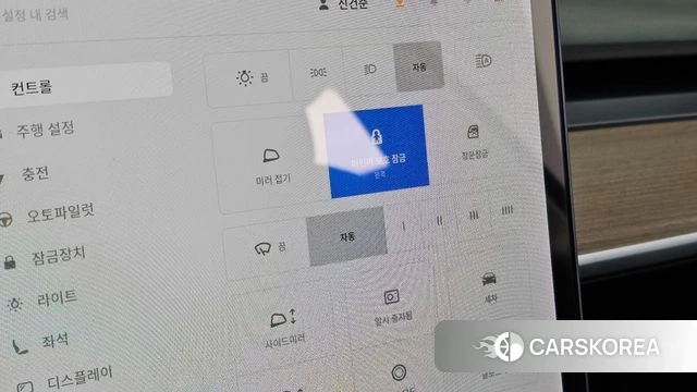 Tesla Model 3 id 5040545 из Кореи 24