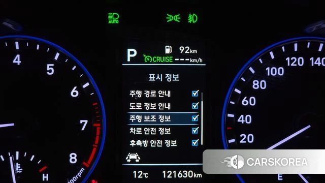 Hyundai Kona id 5048212 из Кореи 24