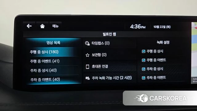 Genesis GV80 id 5021726 из Кореи 24