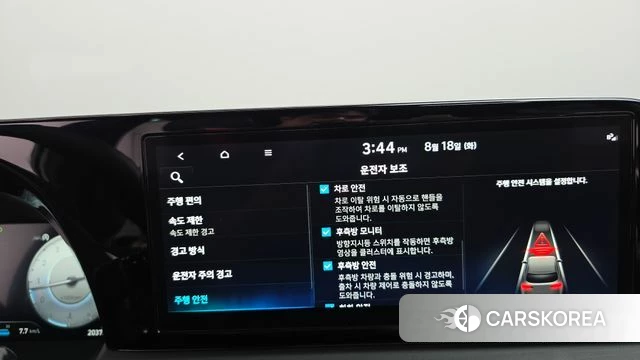 Hyundai The New Palisade id 4706598 из Кореи 24