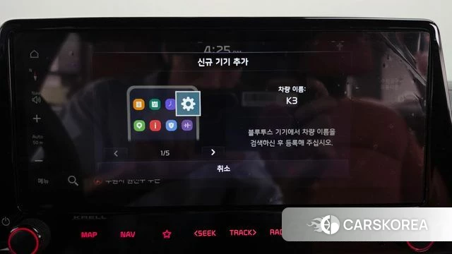 Kia The New K3 2nd generation id 4959029 из Кореи 24