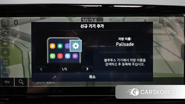 Hyundai The New Palisade id 5039586 из Кореи 24