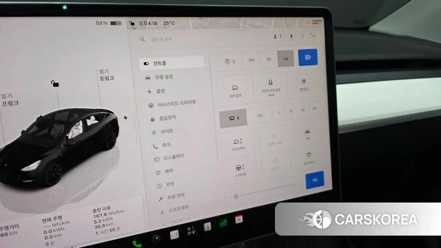 Tesla Model Y id 4976405 из Кореи 24