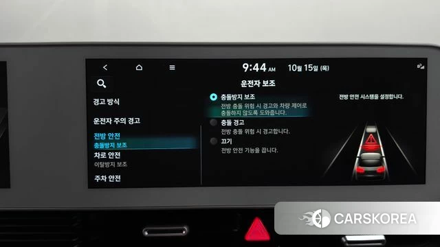 Hyundai Ionic 5 id 4992177 из Кореи 25
