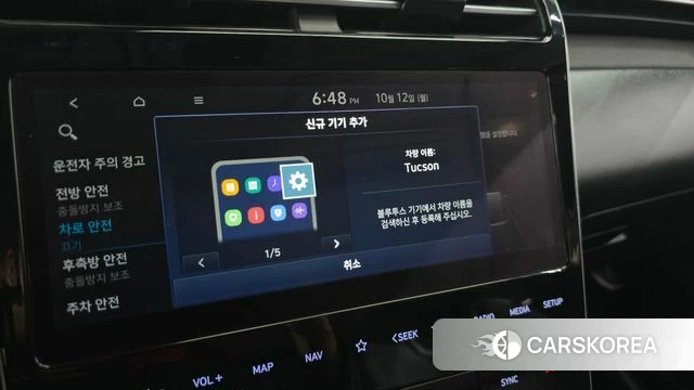 Hyundai Tucson Hybrid (NX4) id 4976775 из Кореи 25