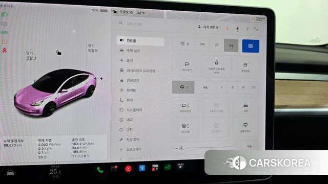 Tesla Model 3 id 4992596 из Кореи 25