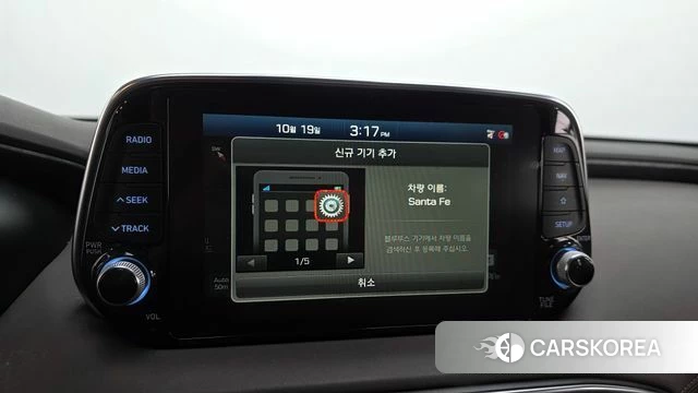 Hyundai Santa Fe TM id 5004631 из Кореи 25