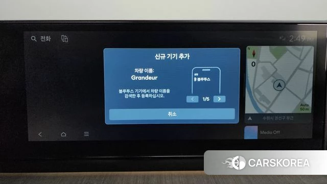 Hyundai Grandeur Hybrid (GN7) id 4783181 из Кореи 25