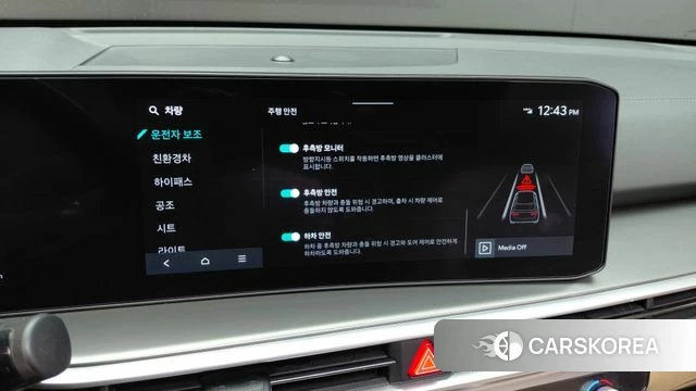 Kia The New Sorento 4th Generation id 4854045 из Кореи 25
