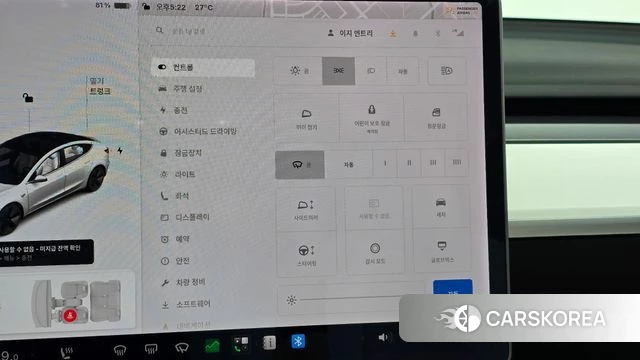 Tesla Model 3 id 4907050 из Кореи 25