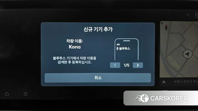 Hyundai Kona Electric (SX2) id 5021833 из Кореи 25