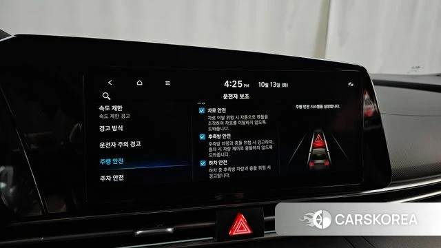Hyundai The New Avante Hybrid (CN7) id 4980849 из Кореи 25