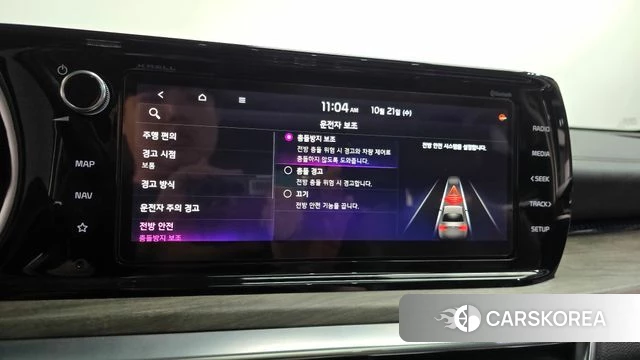 Kia K5 3rd generation id 5018165 из Кореи 25