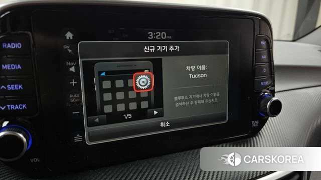 Hyundai All New Tucson id 4988103 из Кореи 25