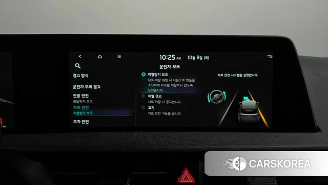 Kia EV6 id 4965959 из Кореи 25