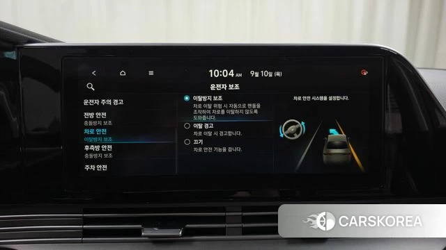 Hyundai The New Grandeur IG id 4794005 из Кореи 25