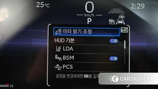 Toyota Crown Crossover id 4964091 из Кореи 25