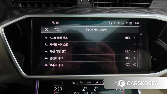 Audi A7 (4K) id 4985048 из Кореи 25
