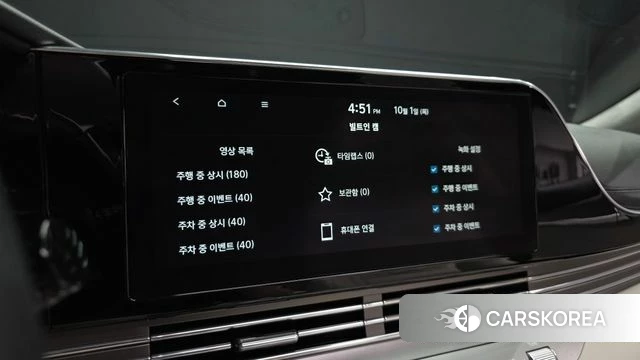 Hyundai The New Grandeur IG id 4935814 из Кореи 25