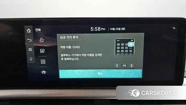 Genesis GV60 id 5012701 из Кореи 25