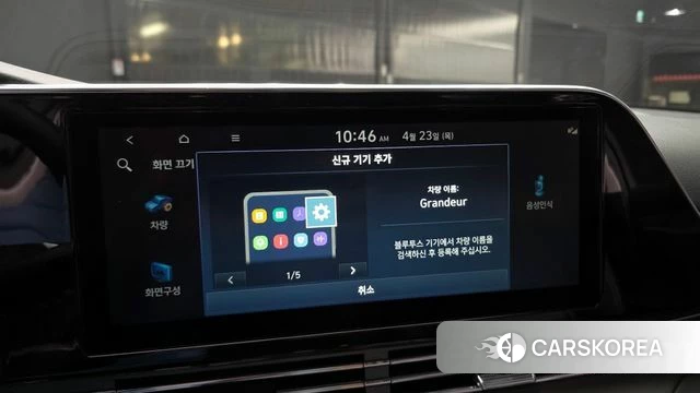 Hyundai The New Grandeur IG id 4195334 из Кореи 25
