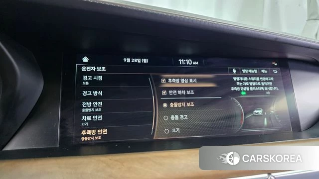 Genesis G90 id 4918555 из Кореи 25